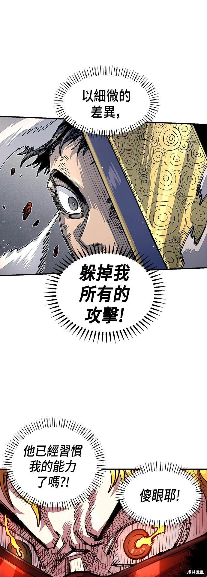 第79话