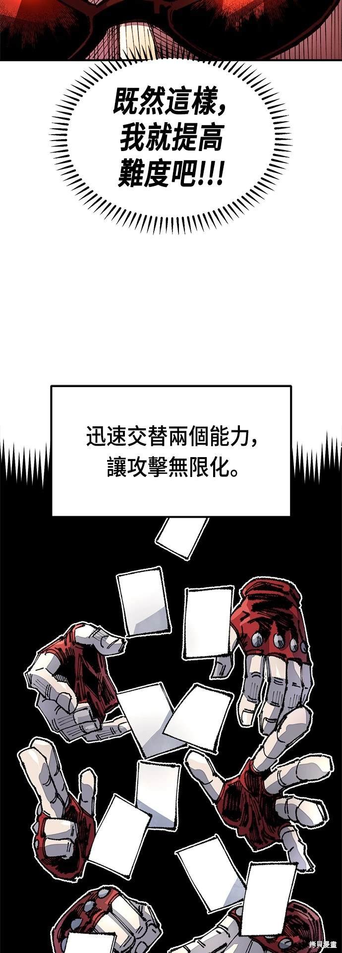 第79话