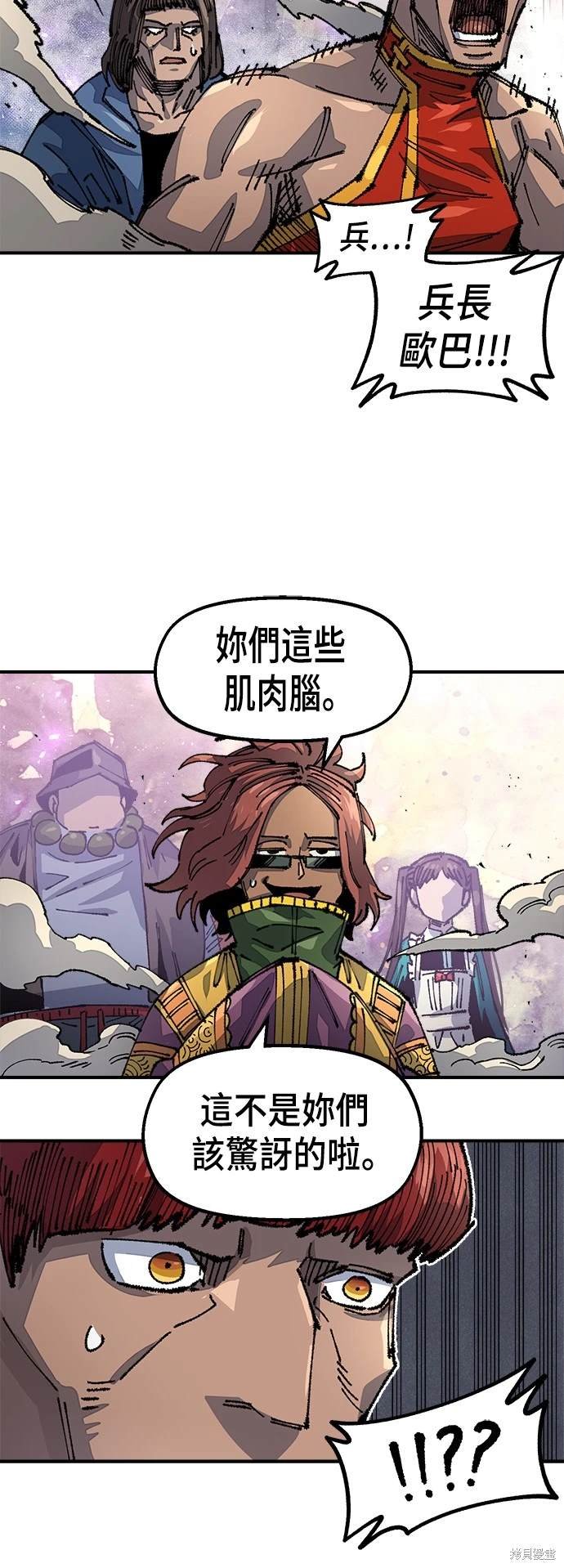 第79话