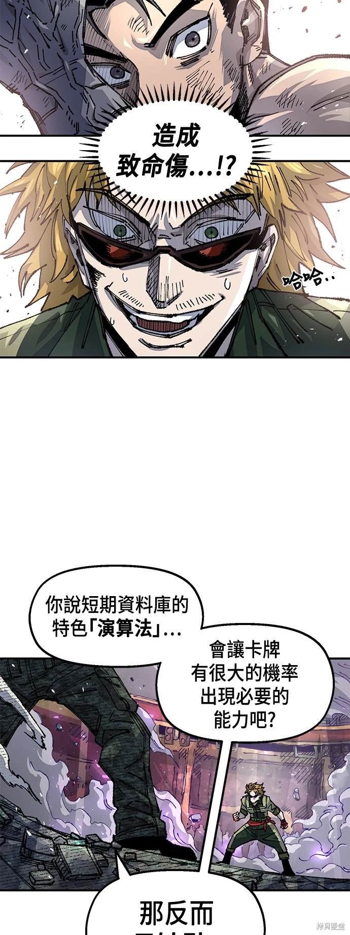 第79话