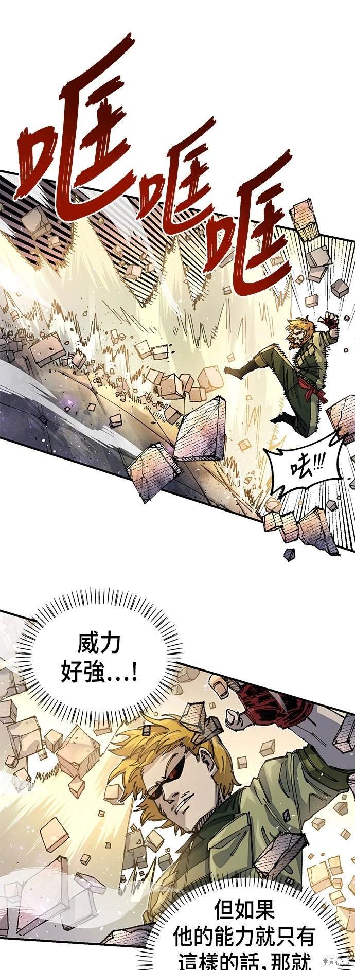 第79话