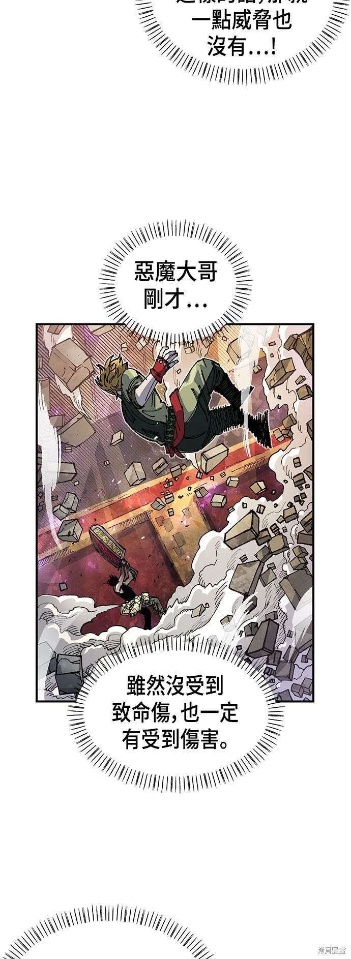 第79话