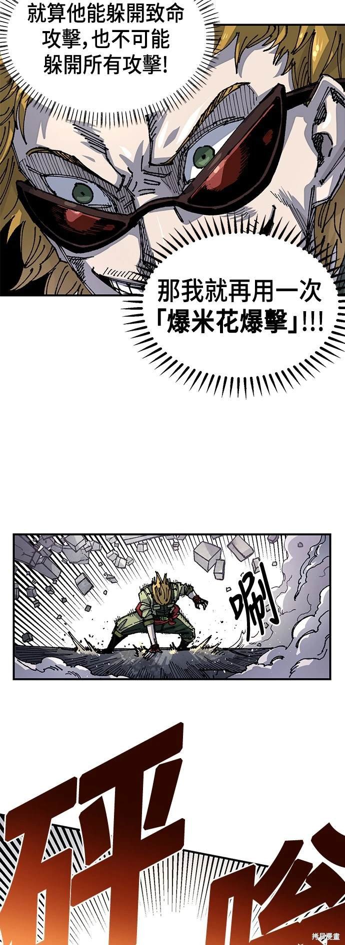 第79话