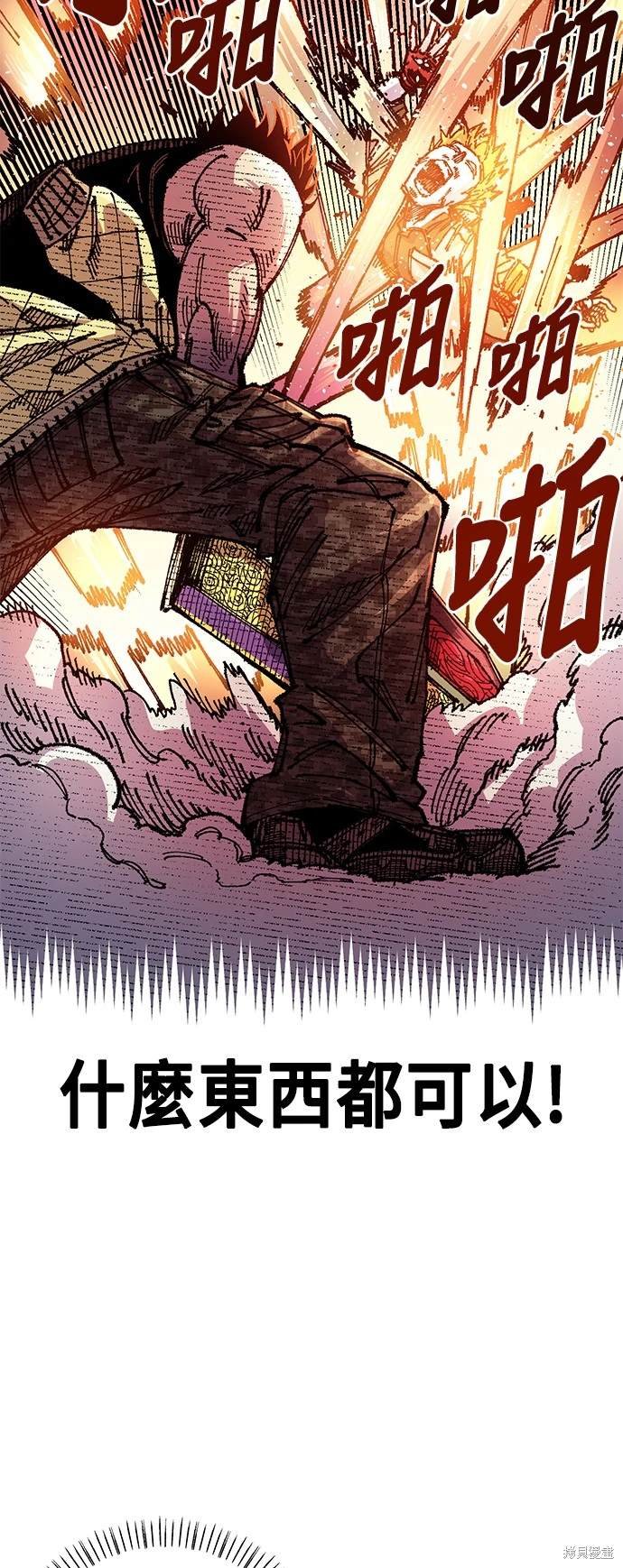 第79话