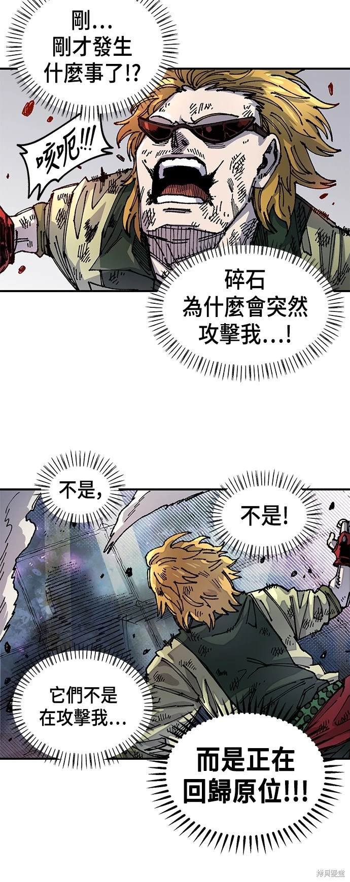 第79话