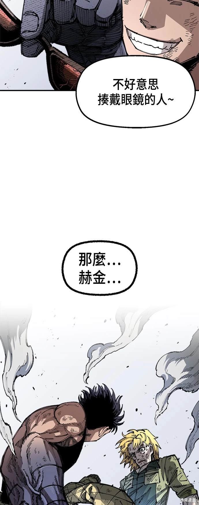 第79话