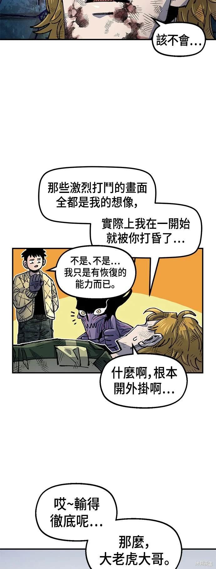 第80话