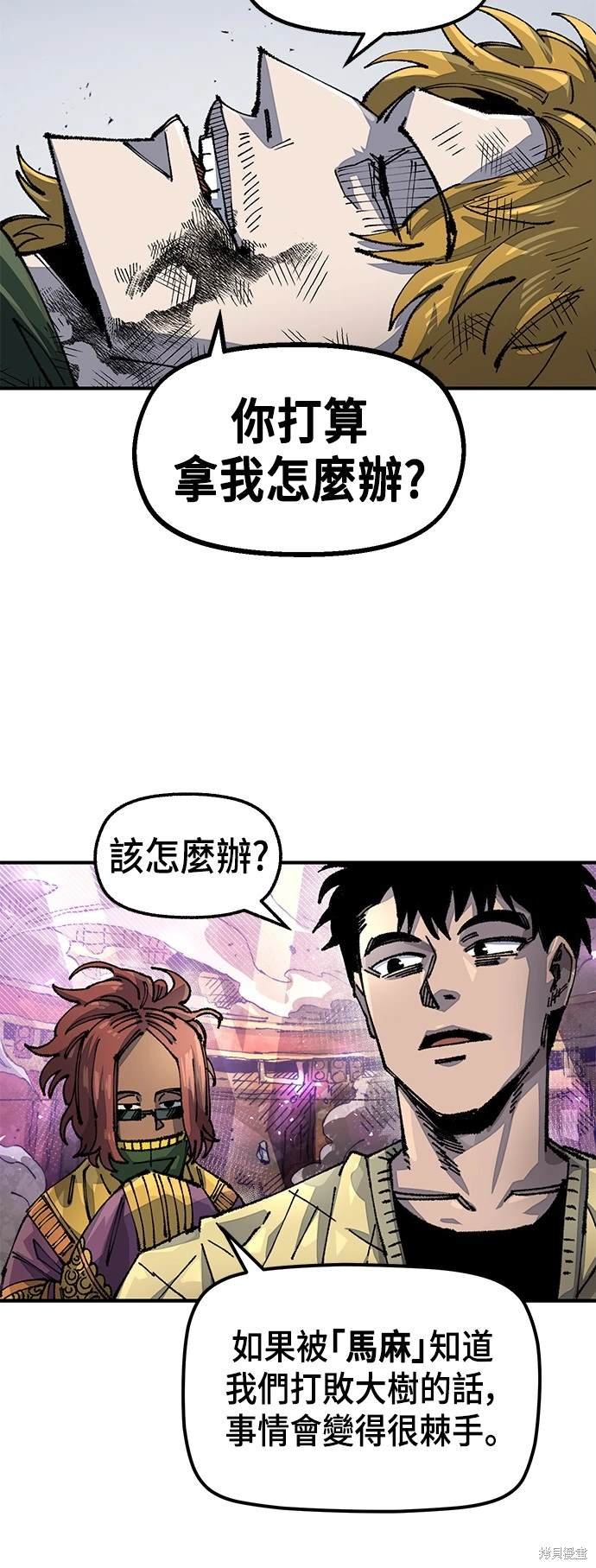 第80话