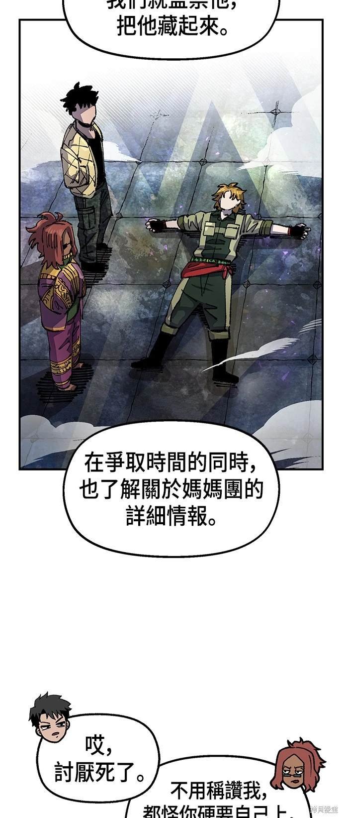 第80话