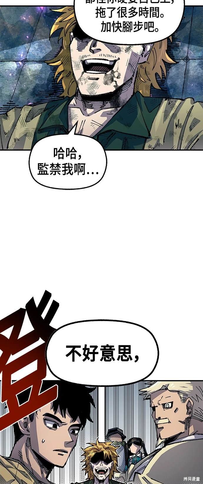 第80话