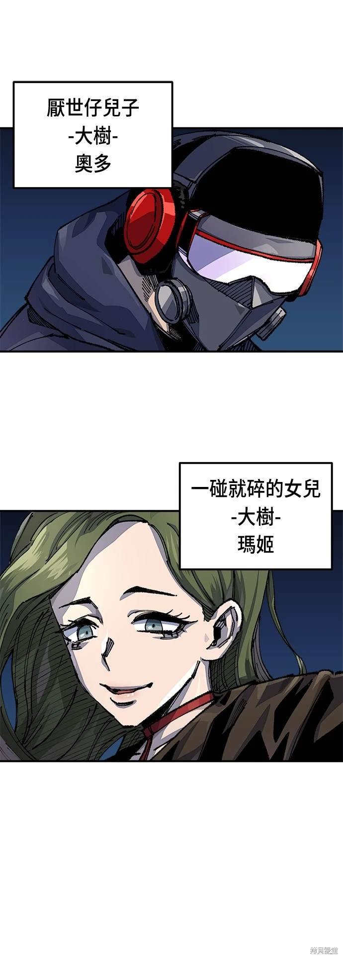 第80话