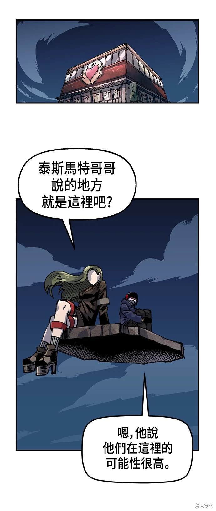 第80话