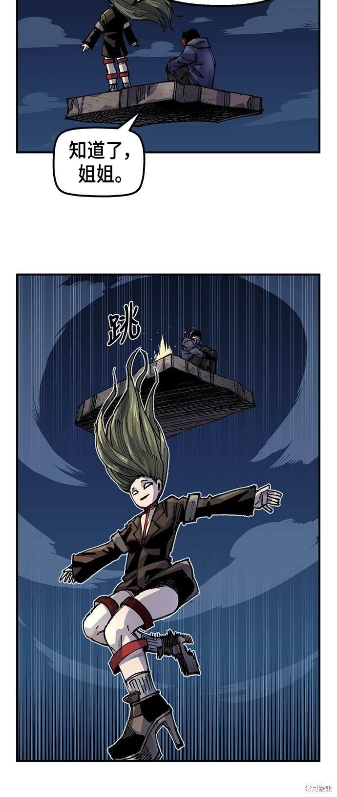 第80话