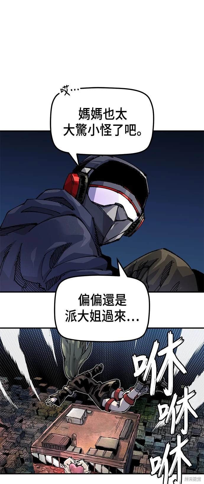 第80话