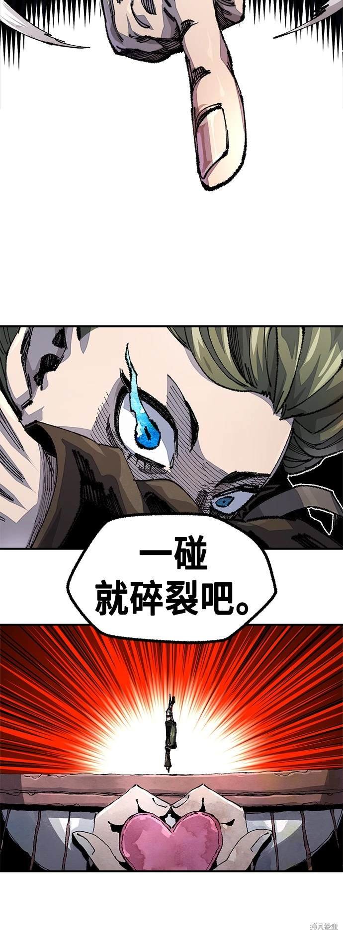 第80话