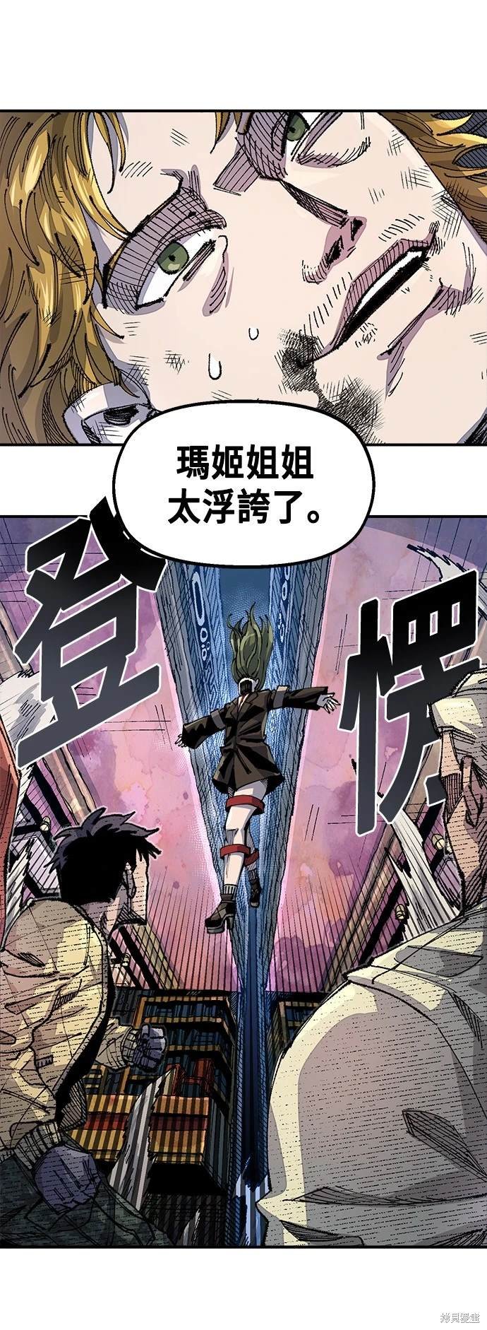 第80话