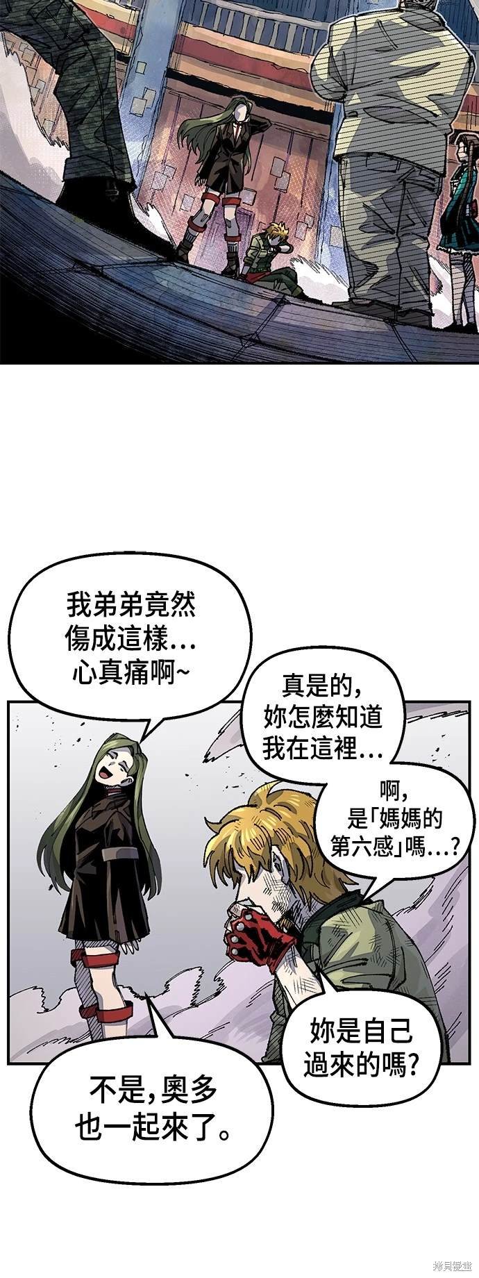 第80话