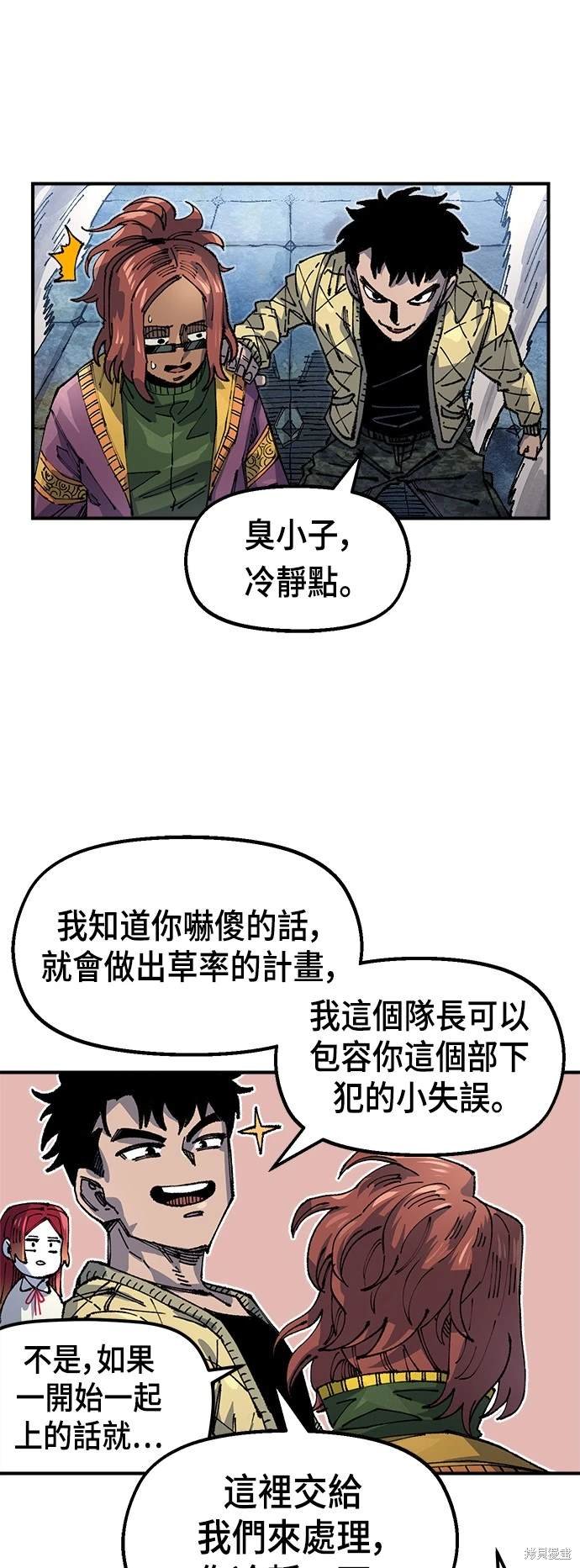 第80话