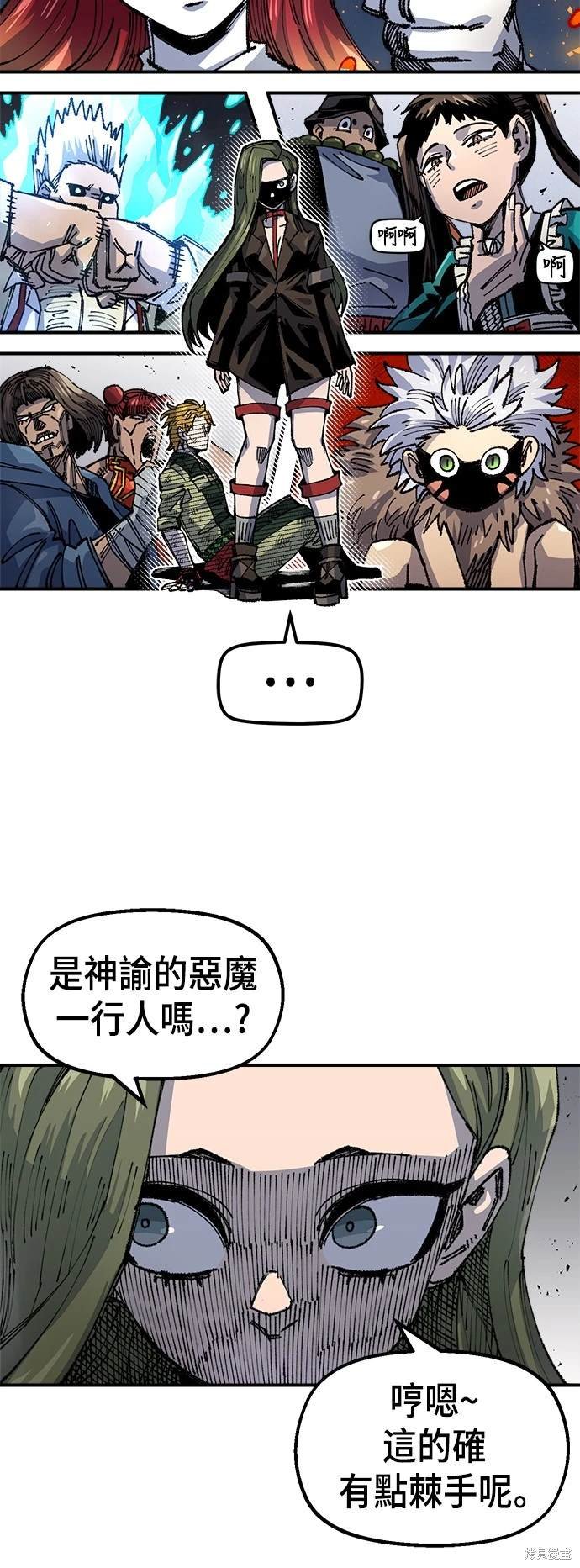 第80话