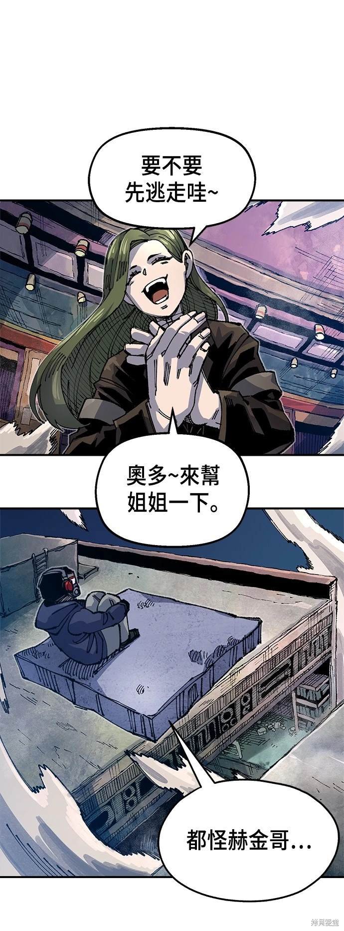 第80话