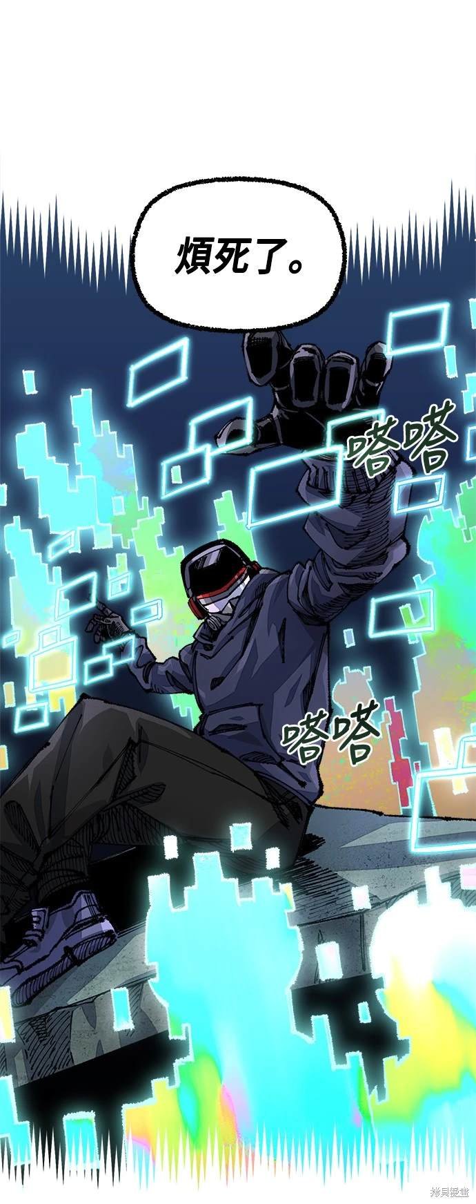 第80话