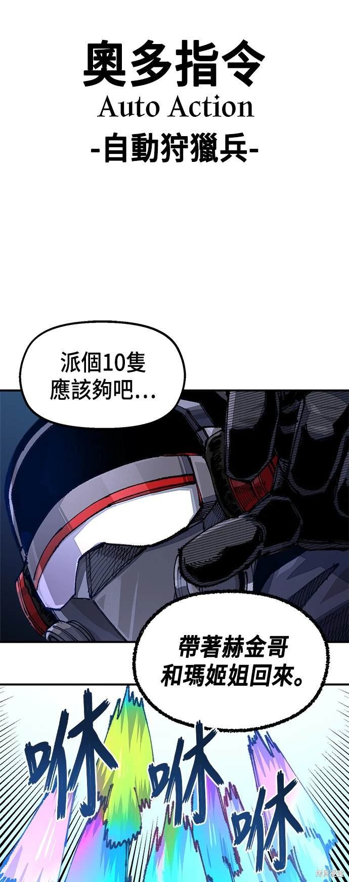 第80话