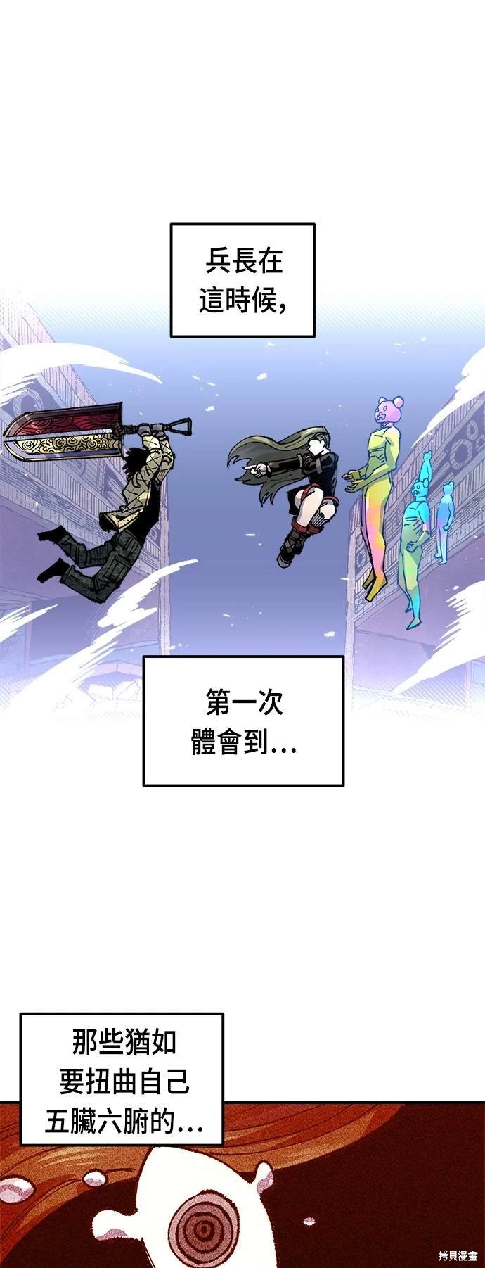第80话