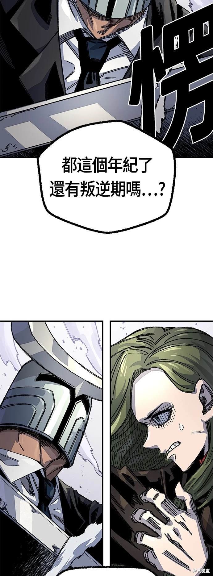 第80话