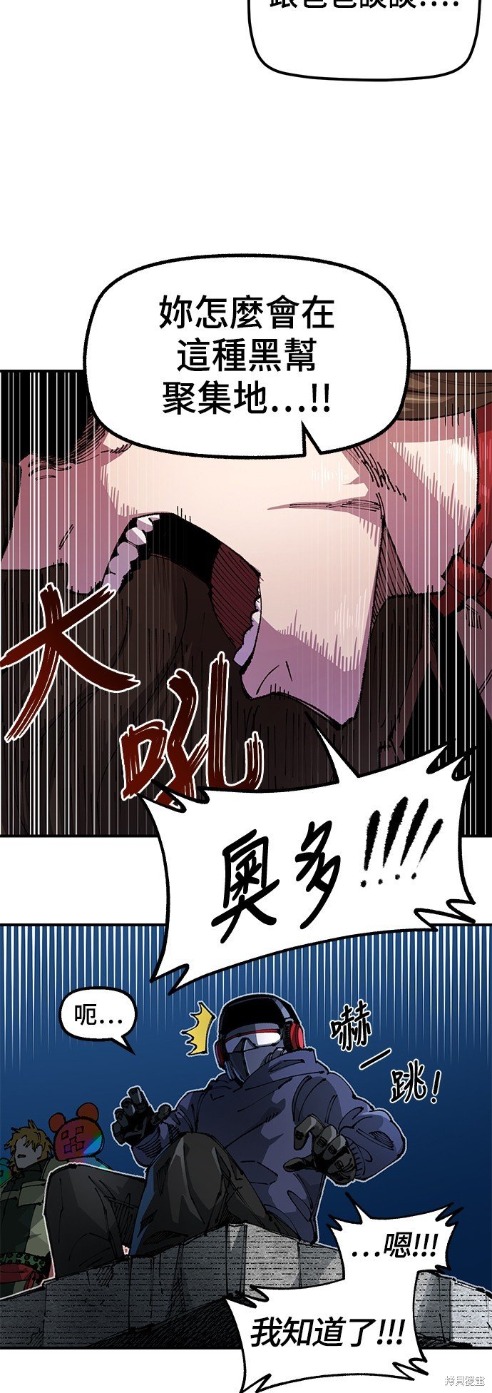 第81话