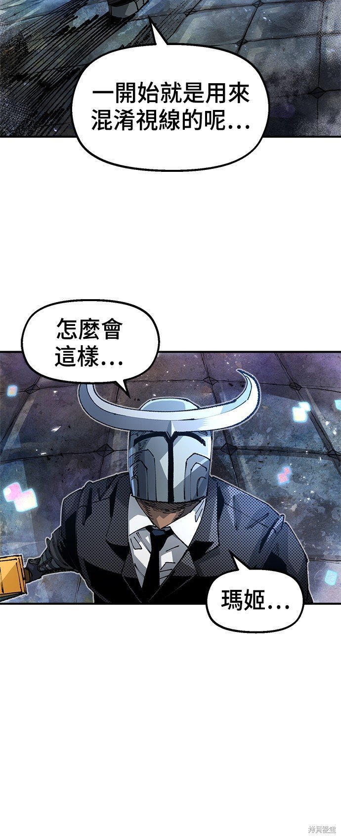 第81话