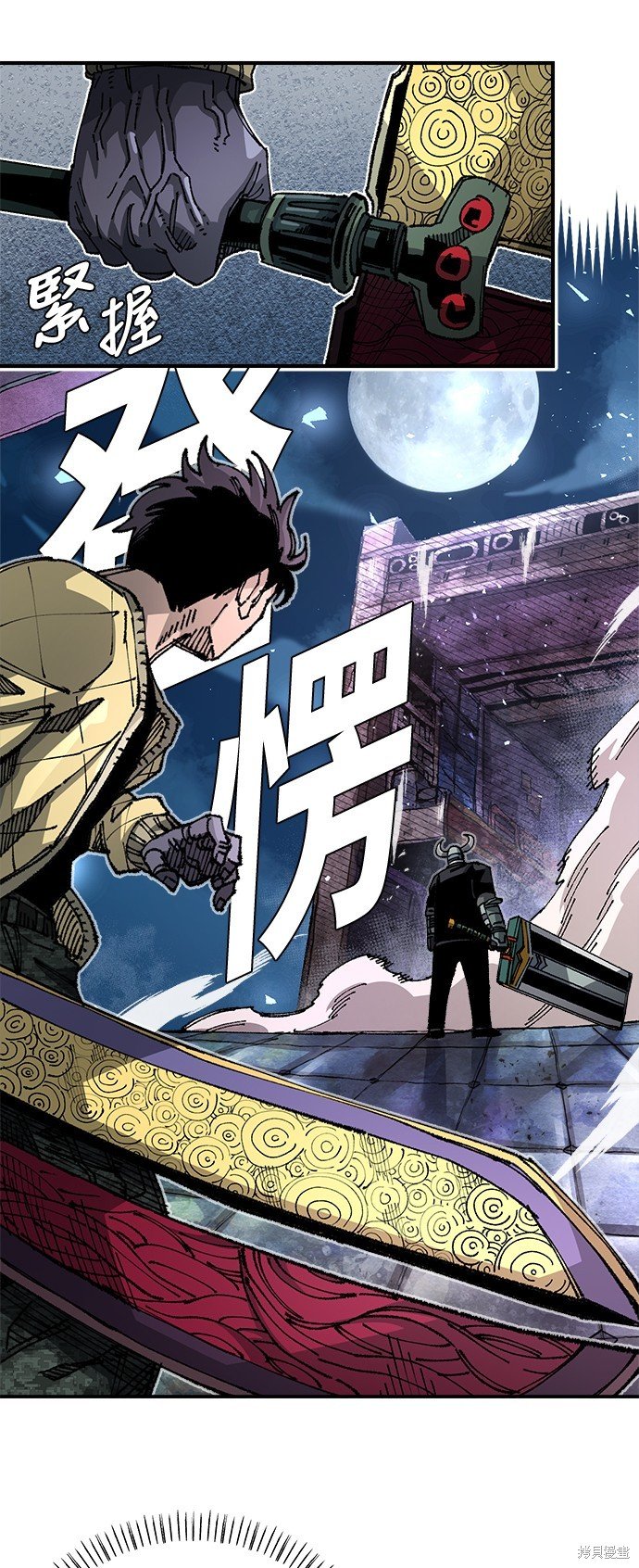 第81话