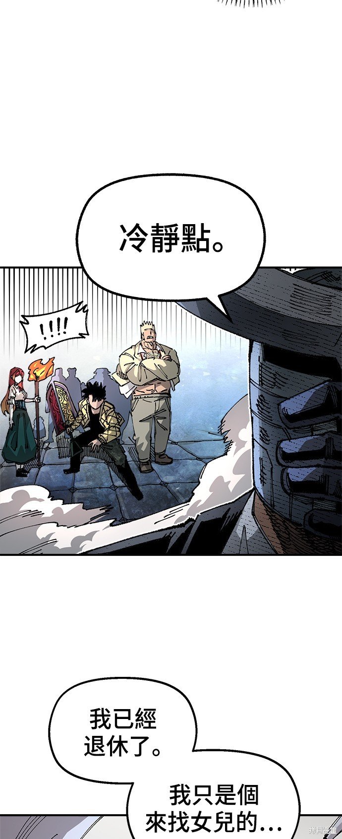 第81话