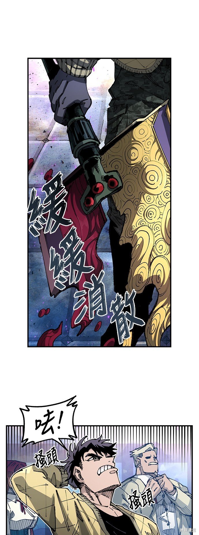 第81话