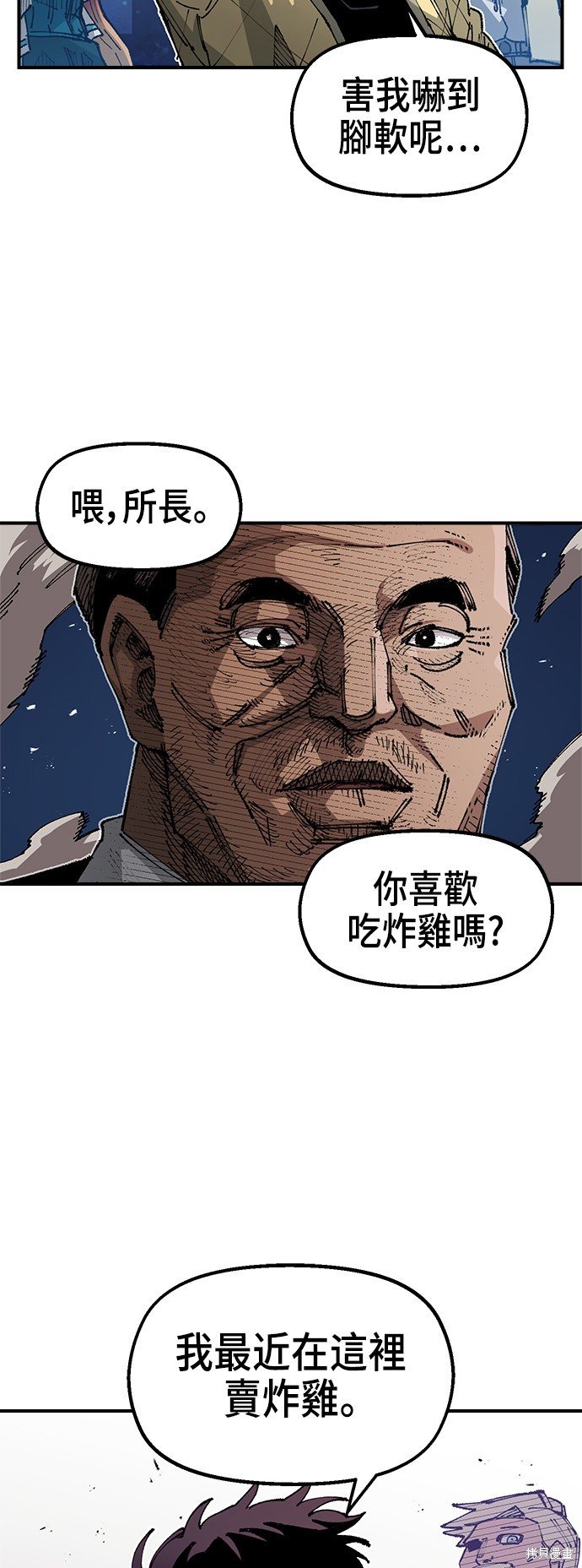 第81话