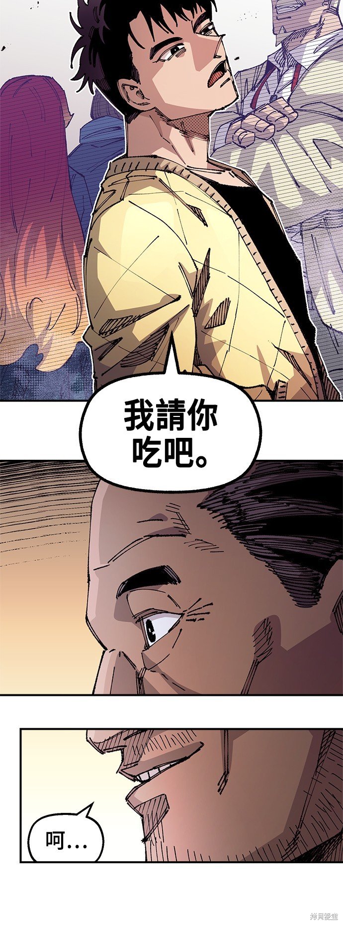 第81话