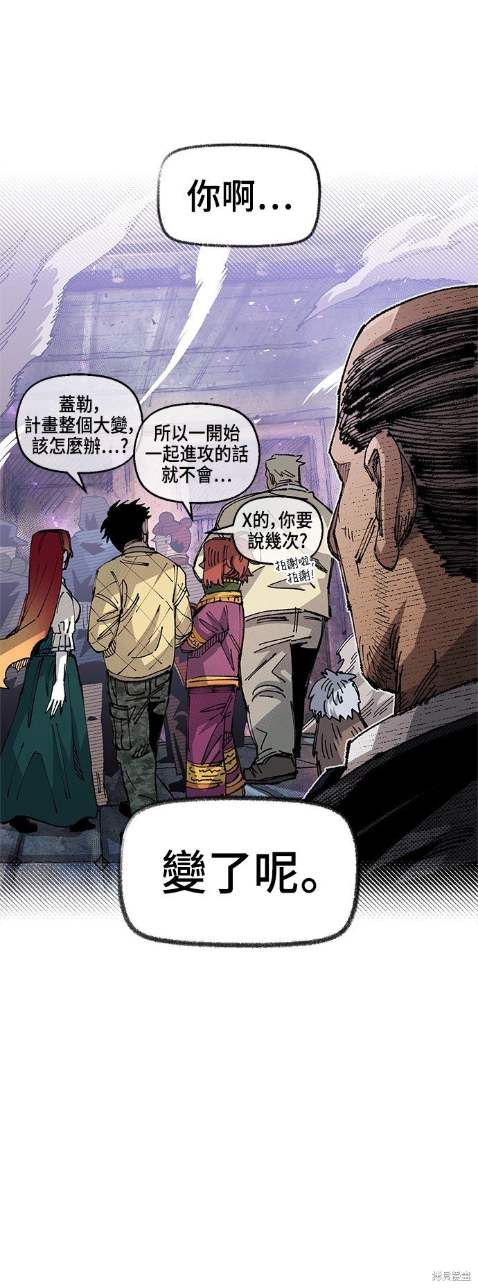 第81话