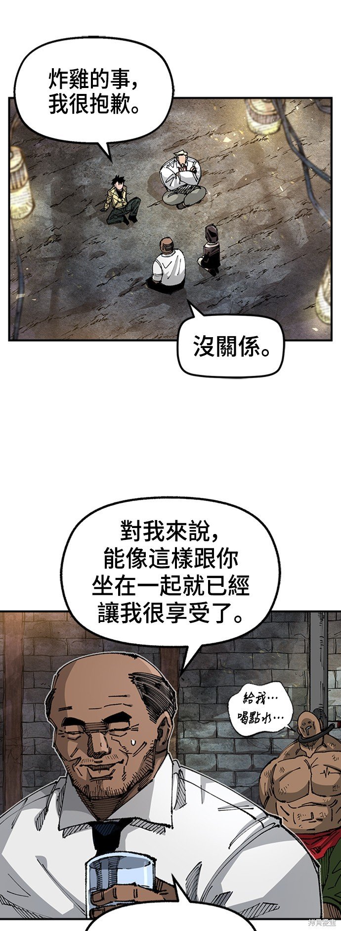 第81话