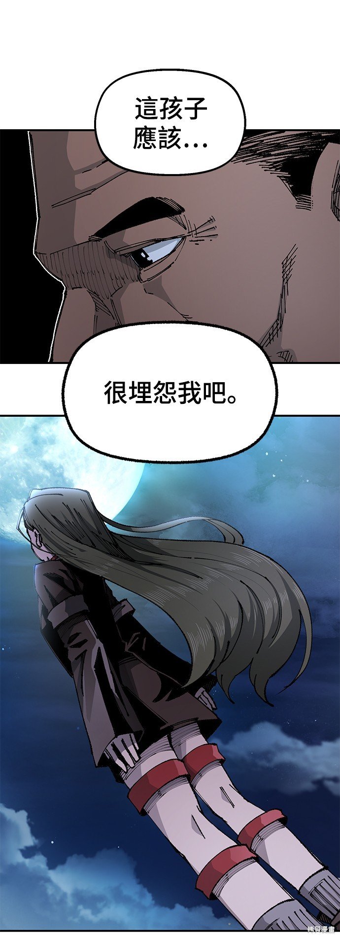 第81话