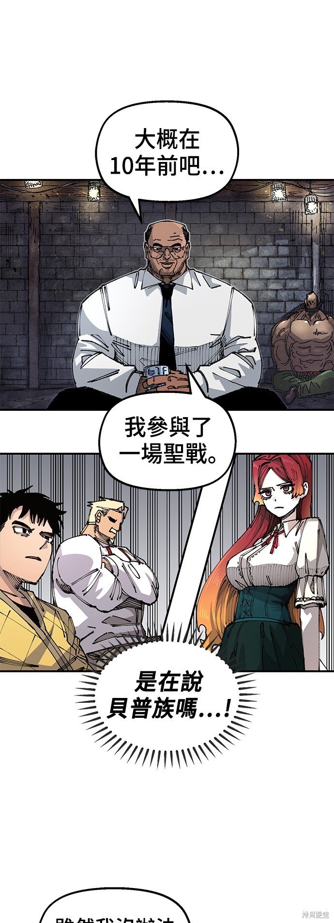 第81话
