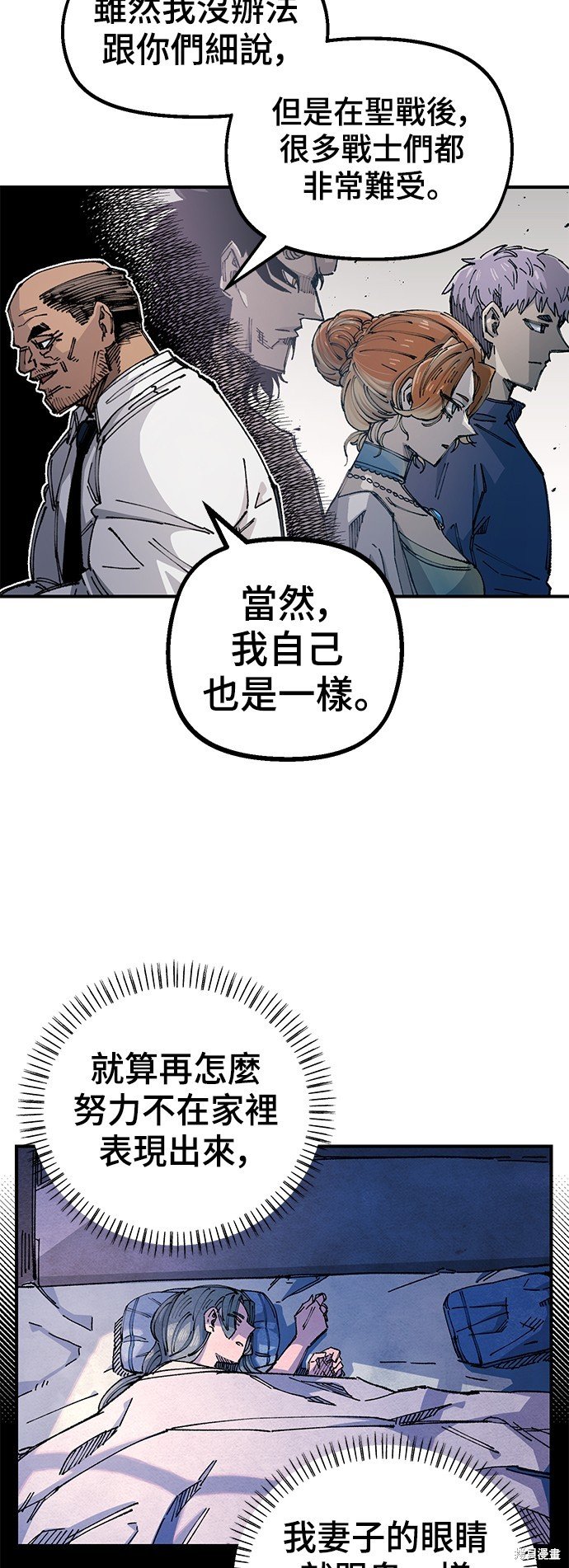第81话