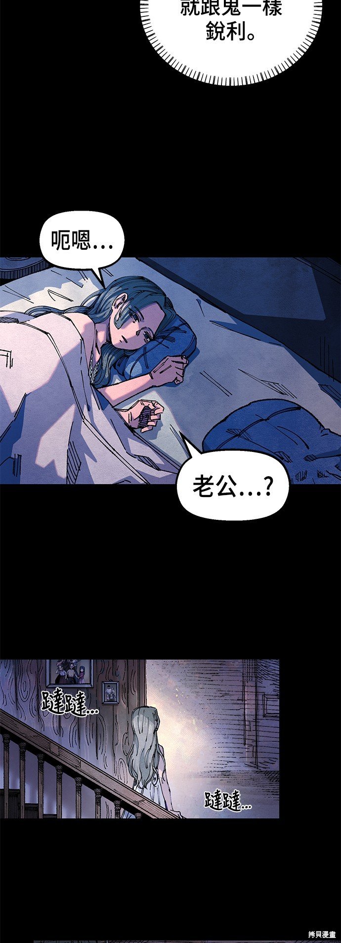 第81话