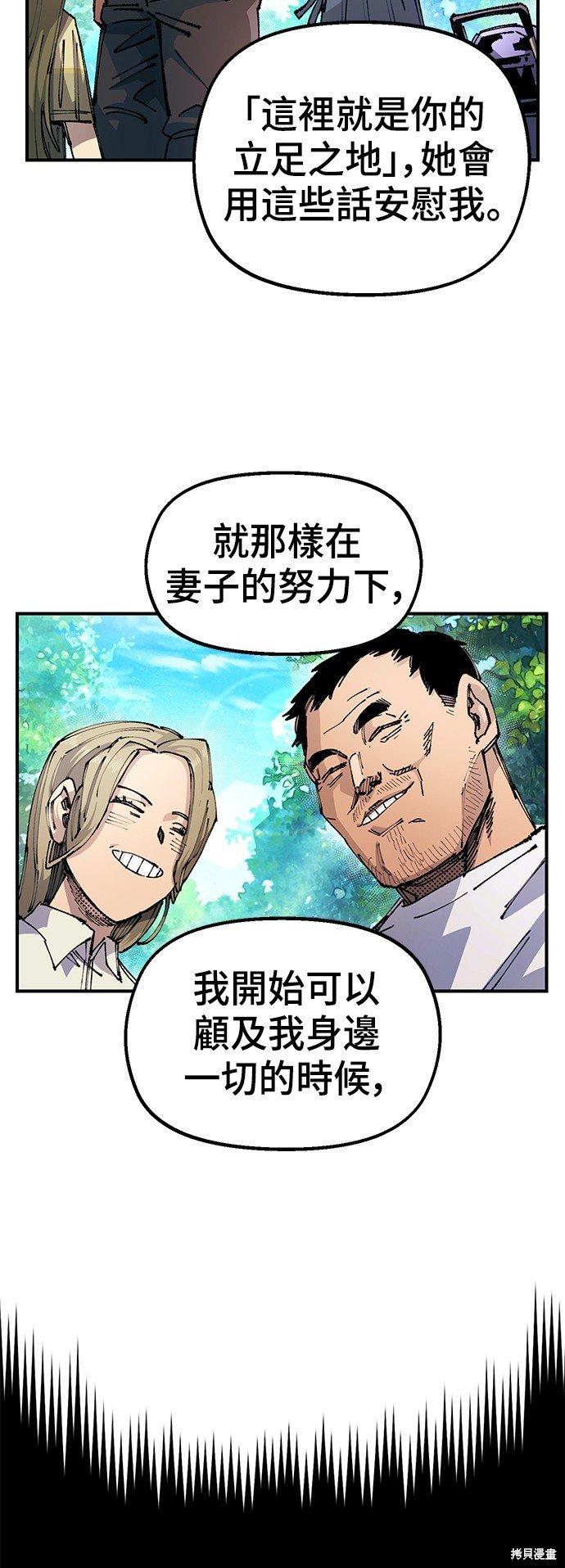 第81话