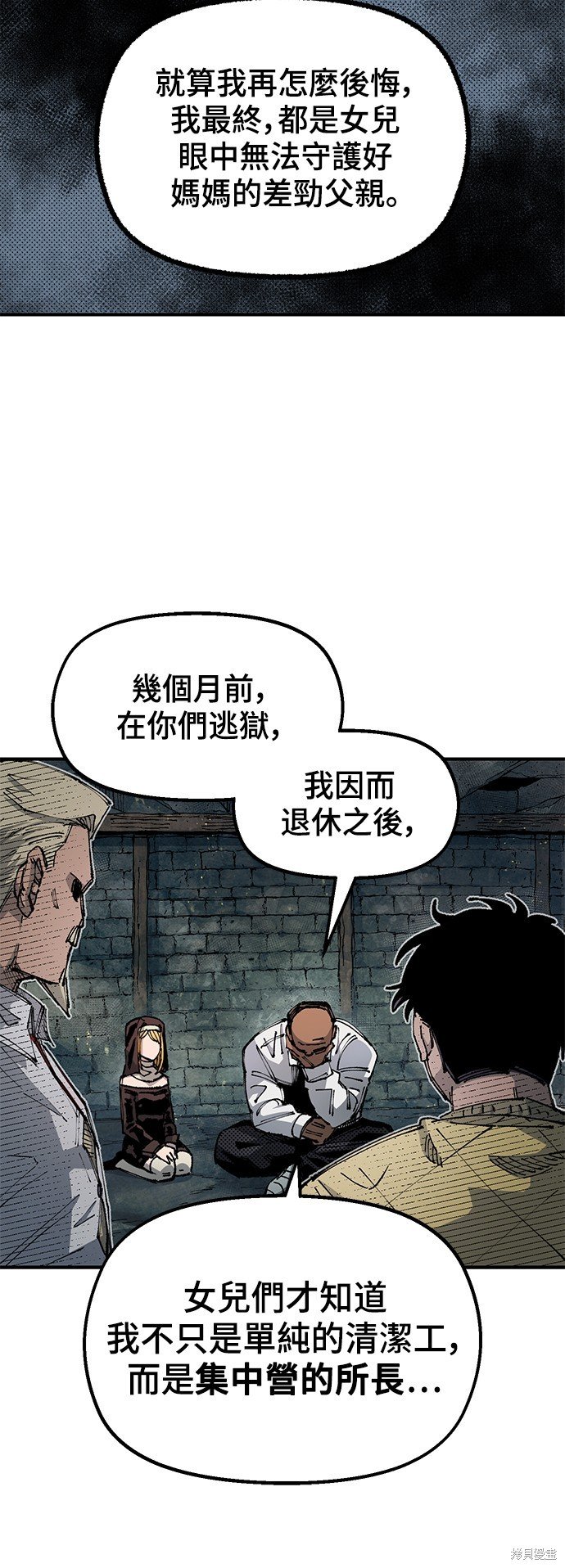 第81话