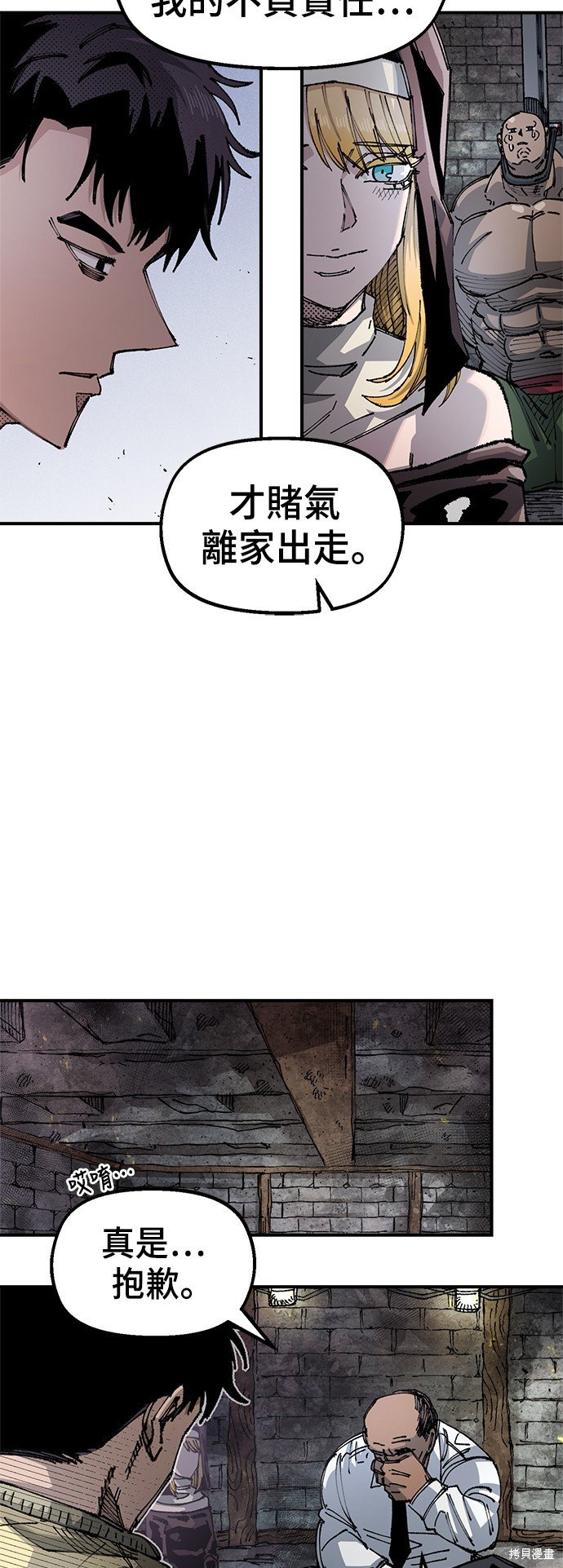 第81话