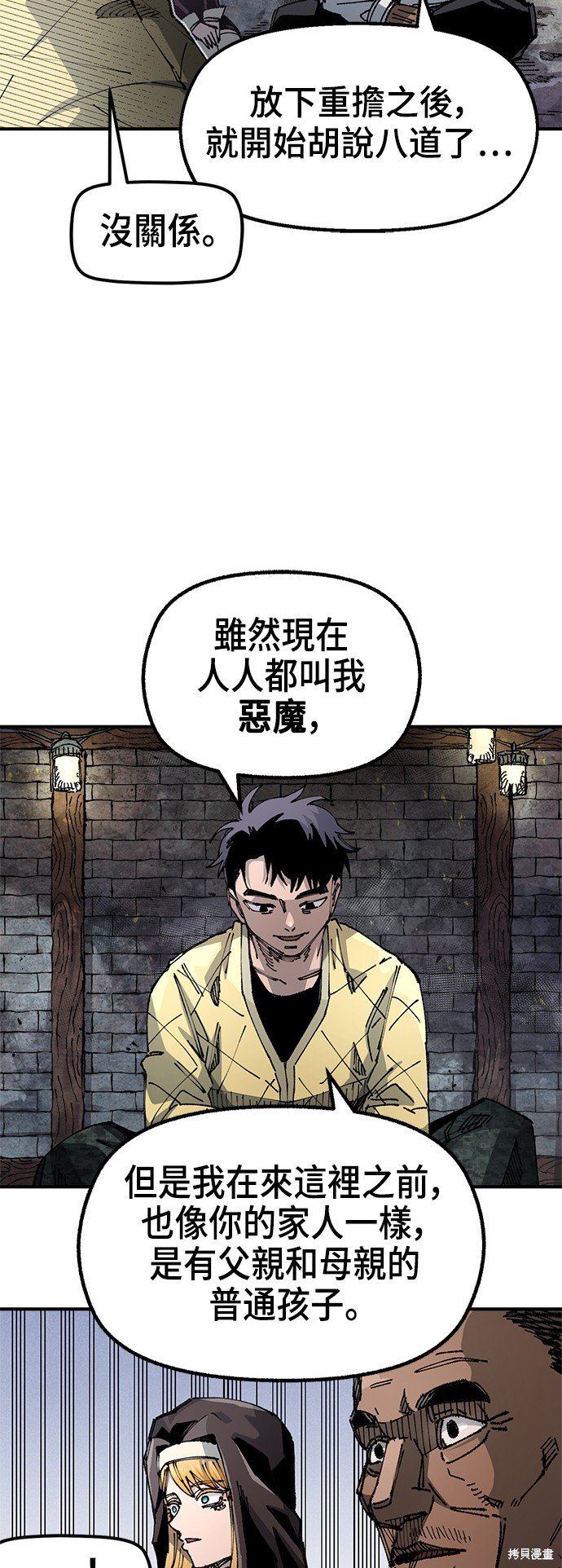 第81话
