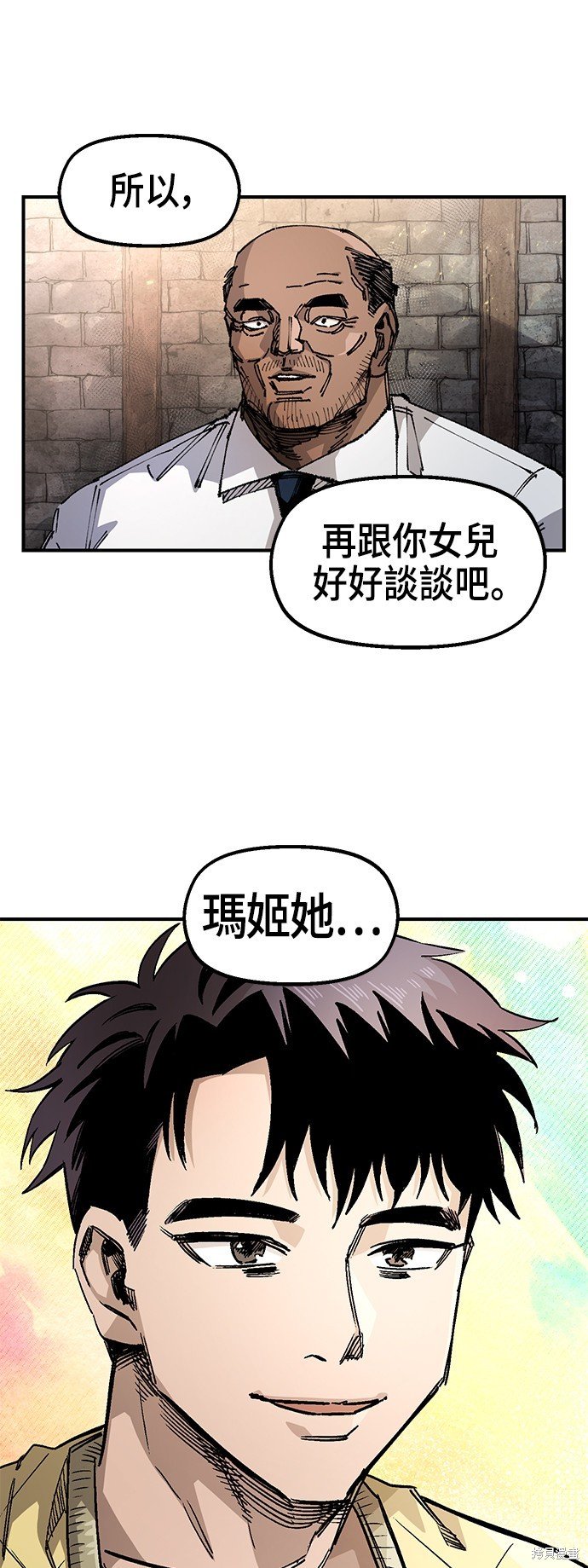 第81话