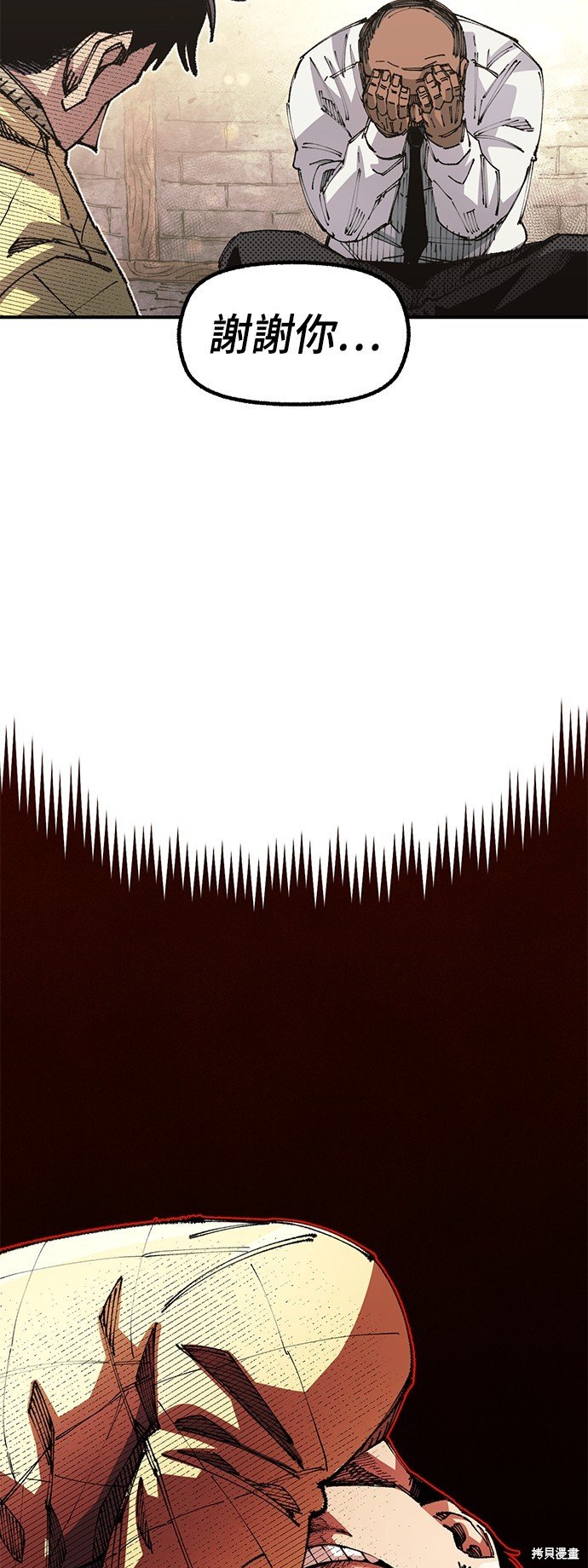 第81话