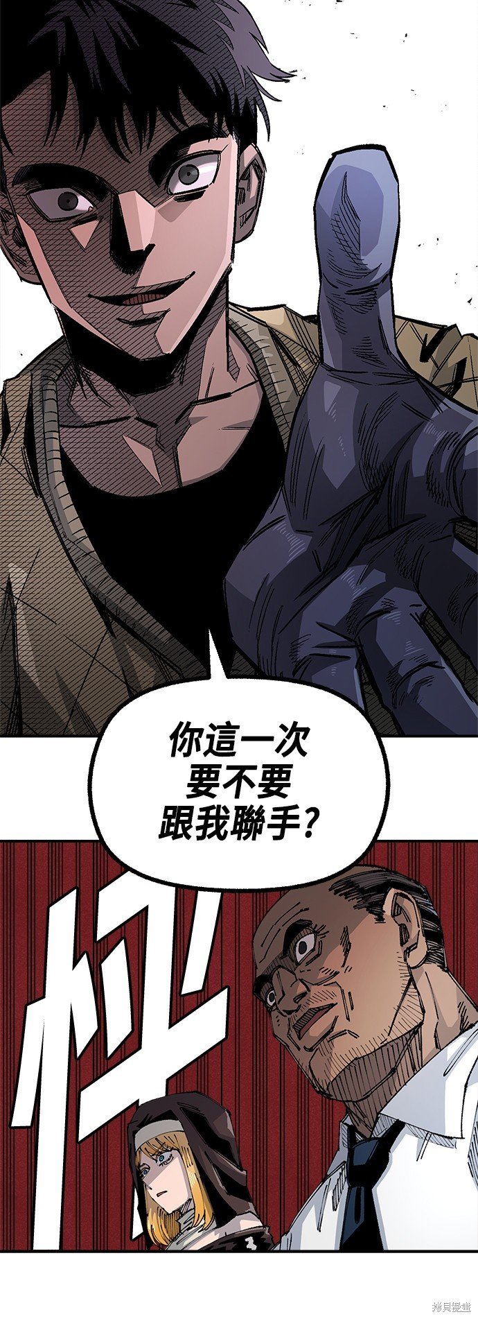 第81话