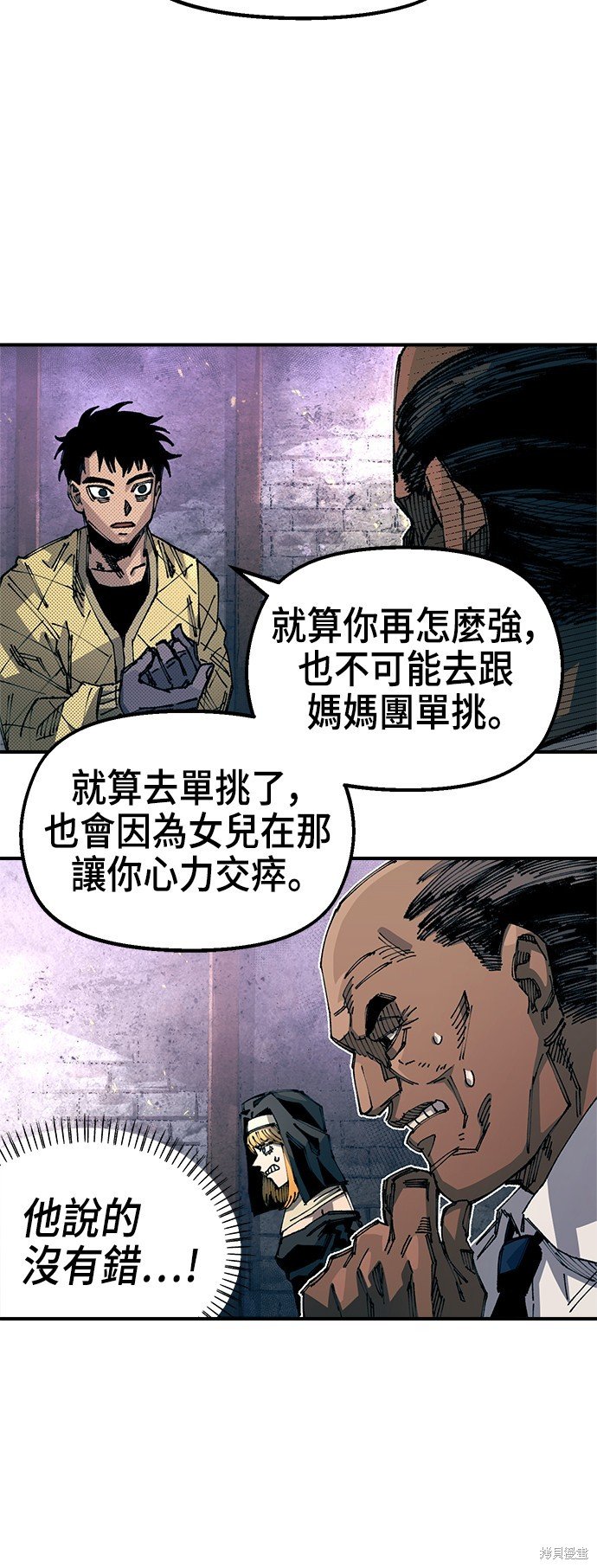 第81话