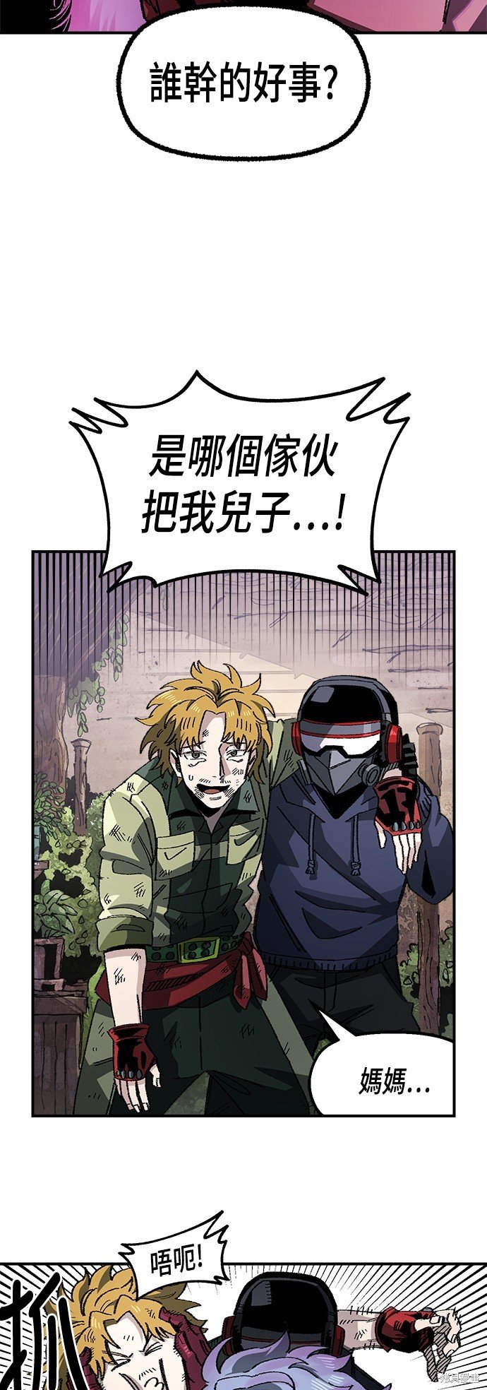 第82话